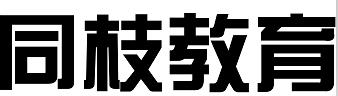 朽